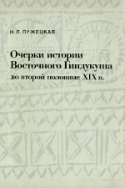 b_luzhetskaya_1986.jpg