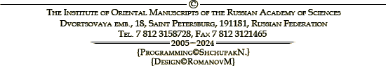 Programming© N.Shchupak; Design© M.Romanov