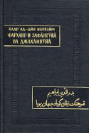 b_baevsky_1974(1).jpg