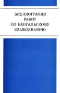 b_chizhikova_1974.jpg