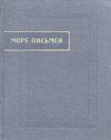 b_kepping_co_1969.jpg