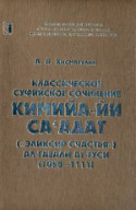 b_khismatulin_2001.jpg