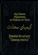 b_khismatulin_2002.jpg