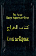 b_khismatulin_co_2001.jpg