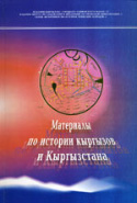 b_klyashtorniy_co_2002.jpg