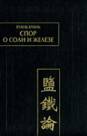 b_kroll_2001_vol1.jpg