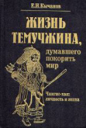 b_kychanov_1995.jpg