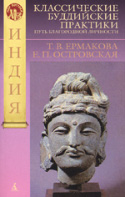 b_ostrovskaya_co_2006.jpg