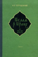 b_petrushevskiy_1966.jpg