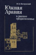 b_piotrovsky_1985.jpg