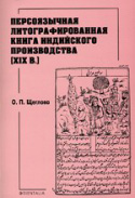 b_scheglova_2001.jpg