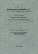 b_tugusheva_1998.jpg