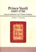 b_uspensky_1997.jpg