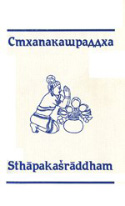 b_vassilkov_co_1995.jpg