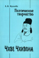 b_zhdanova_1998.jpg
