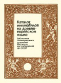 c_iakerson_1985.jpg