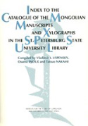 c_uspensky_2000.jpg