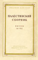 p_pps_71(8)_lundin_1961.jpg