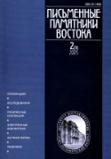 p_ppv_2_3_2005.jpg