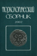 p_ts_2002_2003.jpg