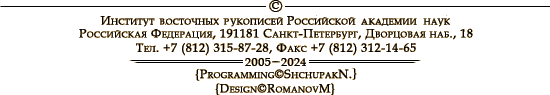 Programming© N.Shchupak; Design© M.Romanov