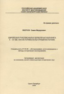 ar_iakerson_2005.jpg