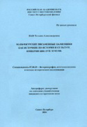 ar_pang_2004.jpg