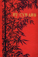b_alekseev_1957.jpg