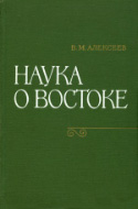 b_alekseev_1982.jpg