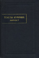 b_amusin_1971.jpg