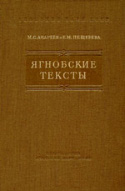 b_andreev_co_1957.jpg