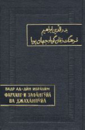 b_baevsky_1974(2).jpg