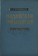 b_barannikov_1959.jpg
