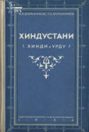 b_barannikov_co_1956.jpg