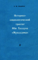 b_batsieva_1965.jpg