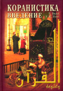 b_bell_co_2005.jpg