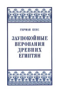 b_bogdanov_co_2005.jpg