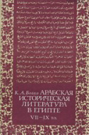 b_boiko_1983.jpg
