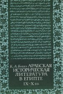 b_boiko_1991.jpg