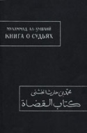 b_boiko_1992.jpg