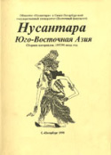 b_boldyreva_co_1998.jpg