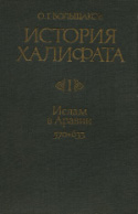 b_bolshakov_1989.jpg