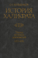 b_bolshakov_1993.jpg