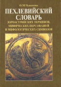 b_chunakova_2004.jpg
