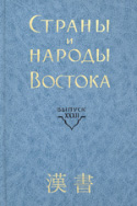 b_cpe_xxxii_2005.jpg