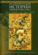 b_dandamaev_co_2002.jpg