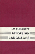 b_diakonoff_1988.jpg