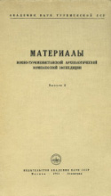 b_diakonoff_co_1951.jpg