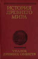 b_diakonoff_co_1989.jpg