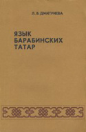 b_dmitrieva_1981.jpg